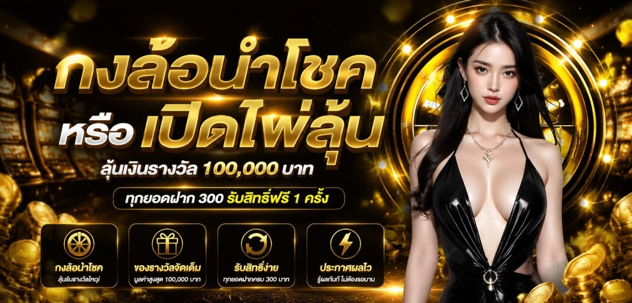 NABA88 สล็อตทุกค่าย คาสิโนสด เว็บตรงครบจบ