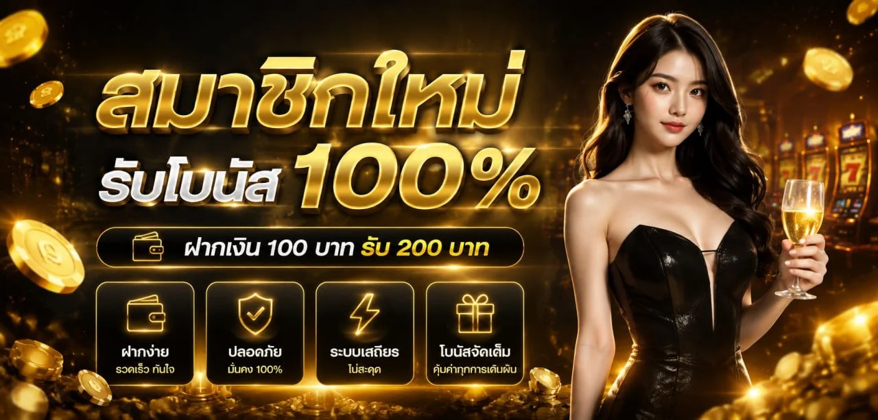 NABA88 สล็อตทุกค่าย คาสิโนสด เว็บตรงครบจบ