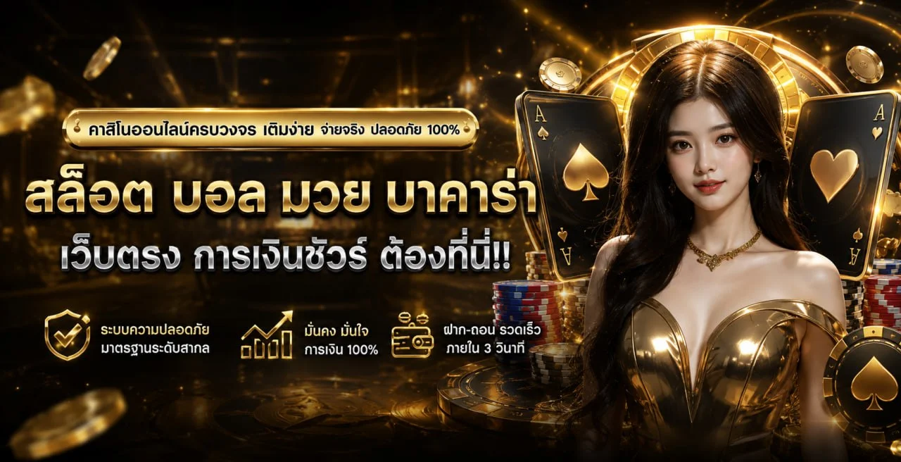 NABA88 Pragmatic Play สล็อต Multiplier แรง
