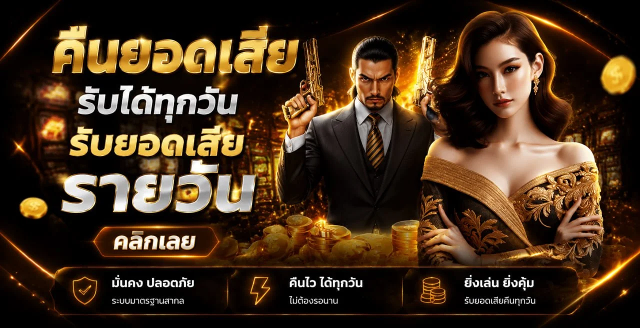 NABA88 สล็อตออนไลน์ PG Soft รวมค่ายเกมดัง