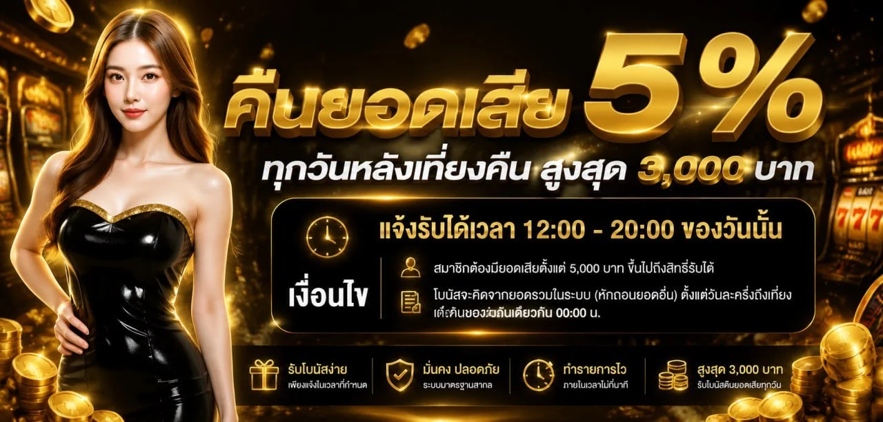 NABA88 สล็อตทุกค่าย คาสิโนสด เว็บตรงครบจบ